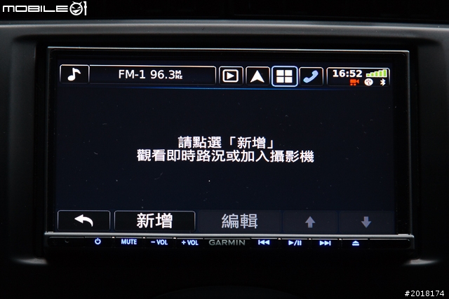 GARMIN NAVTUNE 7190 7 吋導航多媒體汽車音響安裝 & 功能實測