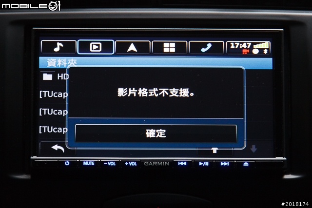 GARMIN NAVTUNE 7190 7 吋導航多媒體汽車音響安裝 & 功能實測