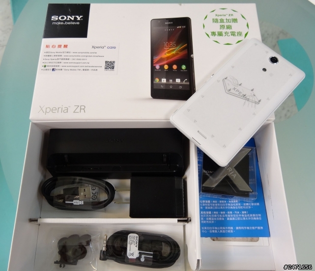 SONY ZR四核中階防水機開箱喲!