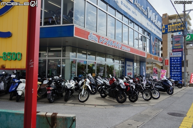 日本沖繩之婚禮及汽機車用品店