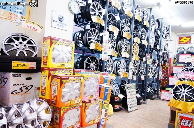 日本沖繩之婚禮及汽機車用品店