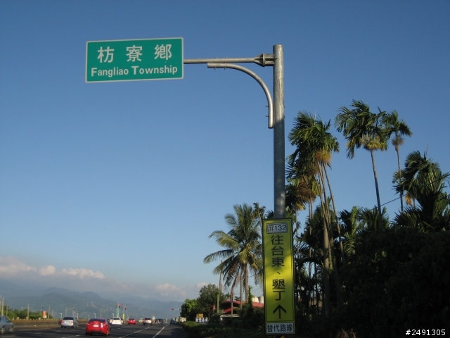 幸福環島:1045K成功達陣(end)