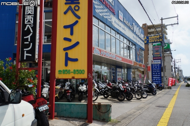 日本沖繩之婚禮及汽機車用品店