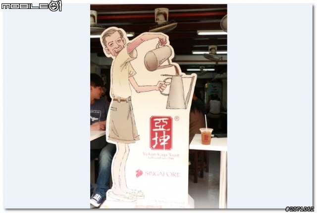 新馬團郊遊去~~~ 5/30 Day 1