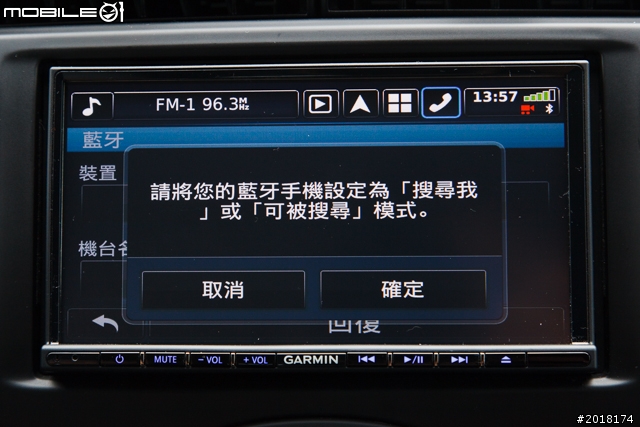 GARMIN NAVTUNE 7190 7 吋導航多媒體汽車音響安裝 & 功能實測