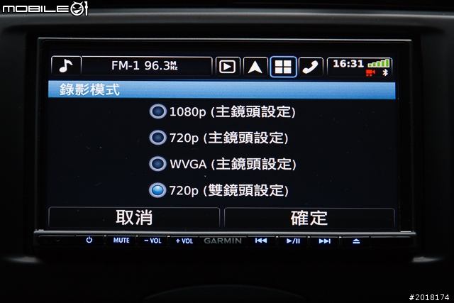 GARMIN NAVTUNE 7190 7 吋導航多媒體汽車音響安裝 & 功能實測