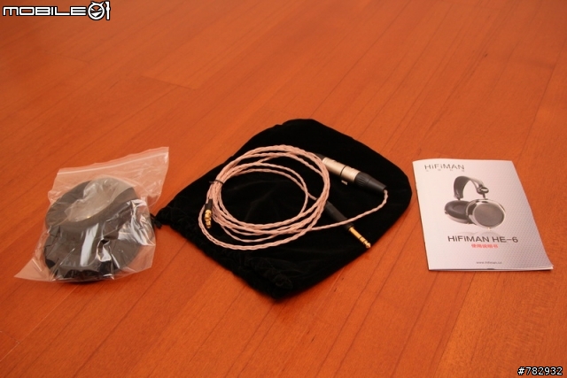 (開箱分享)Hifiman HE-6