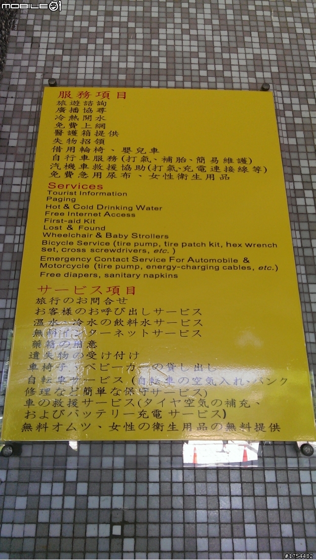 大野狼三芝遊一次玩3透.(景點圖多)