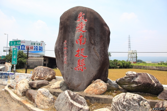 偶爾也要熱血一下之武嶺一日遊