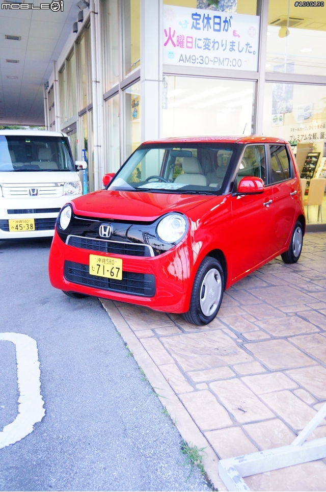 日本沖繩之婚禮及汽機車用品店