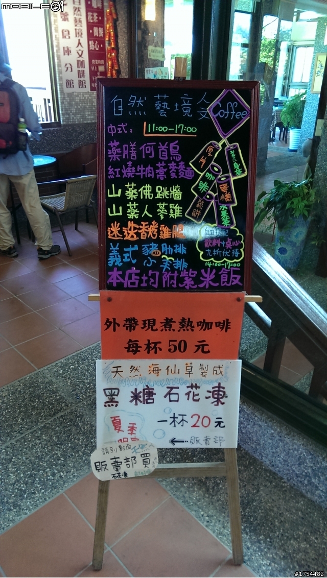 大野狼三芝遊一次玩3透.(景點圖多)