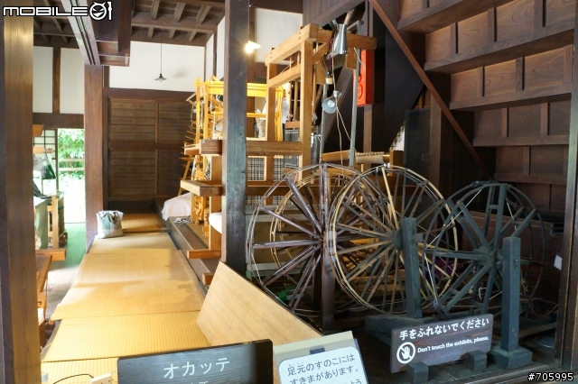 自由行不經意的好地方...日本民家..