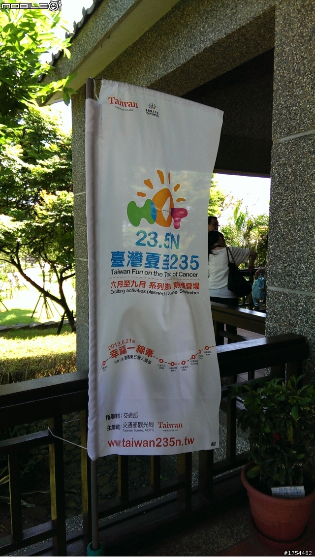 大野狼三芝遊一次玩3透.(景點圖多)