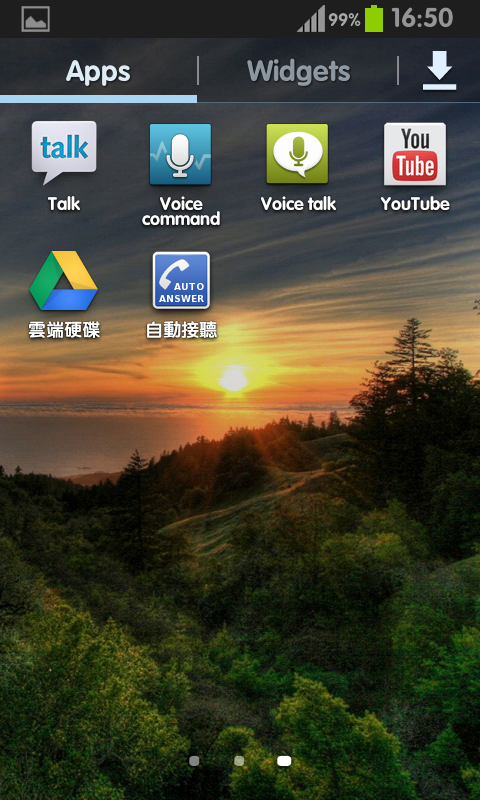 免ROOT 換字型 綜藝體 簡轉繁 多款app 多景桌布 桌布305P 浮水印添加器 隨機鈴聲 透明圖標