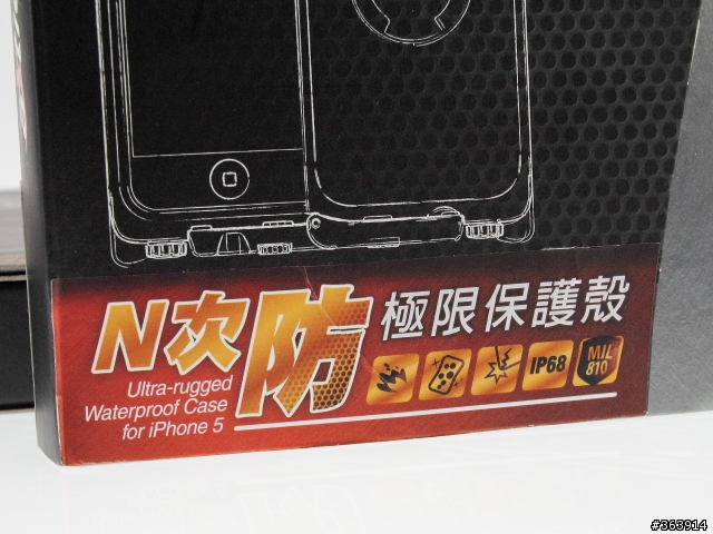 iPhone 5 也玩水! OtterBox 與The JoyFactory三防保護殼戶外實測