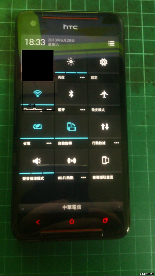 灰蝶S也入手,但是遇上個大問題WiFi無預警斷線,斷線後無法關掉<font color="#FF0000">(更換新機後,問題已解決)</font>