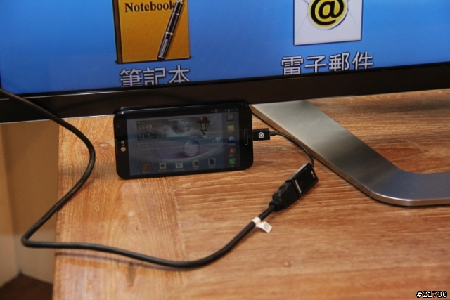 LG Optimus G Pro台北體驗會 之 好大的一支手機