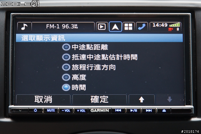 GARMIN NAVTUNE 7190 7 吋導航多媒體汽車音響安裝 & 功能實測