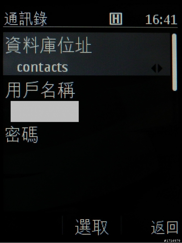Nokia 301 開箱 ~ 附上通訊錄與 google 聯絡人同步的技巧