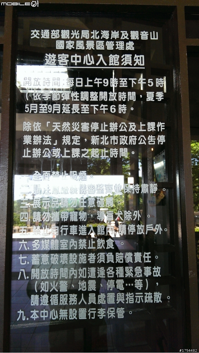 大野狼三芝遊一次玩3透.(景點圖多)