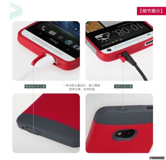 亞太電信HTC One Dual雙卡版,小開箱