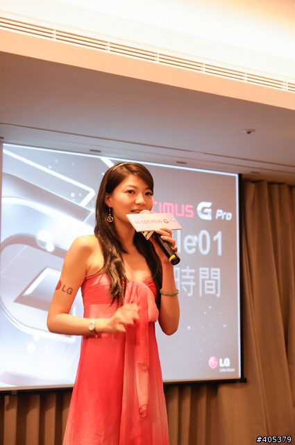 傳說中Full HD IPS大螢幕LG Optimus G Pro-高雄體驗會