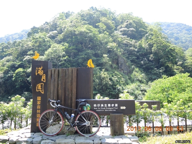 【滿月圓】輕鬆快樂騎