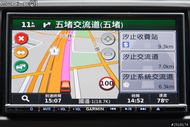 GARMIN NAVTUNE 7190 7 吋導航多媒體汽車音響安裝 & 功能實測