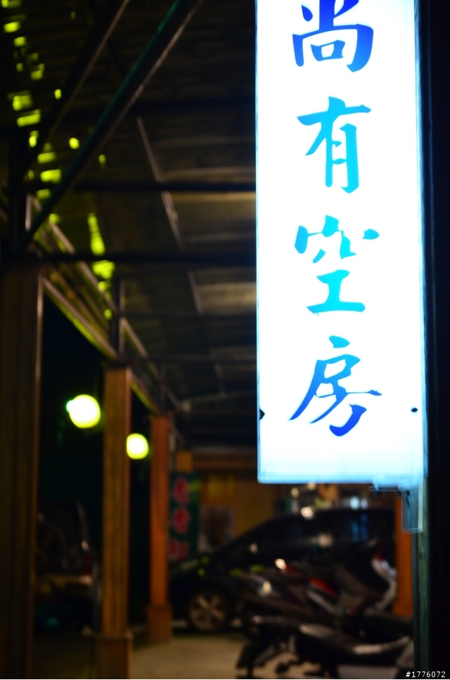 說走就走的武嶺 兩天一夜走到哪雷到哪!!!(圖多喔)