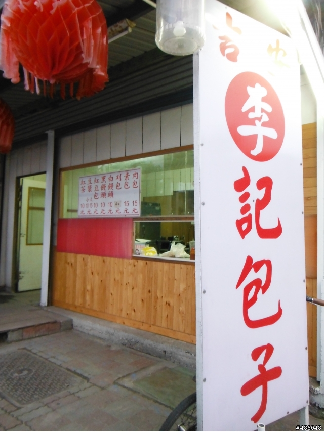 花蓮泛舟之旅-02:三棧南溪-溯溪 & BBQ
