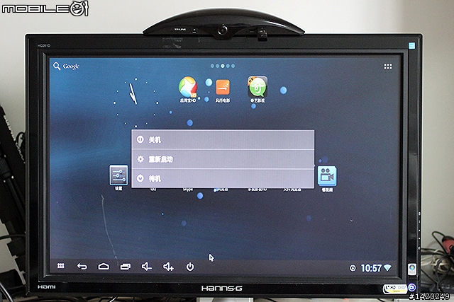 讓液晶電視搖身變成雲端視訊電視!TP-Link mini大眼睛