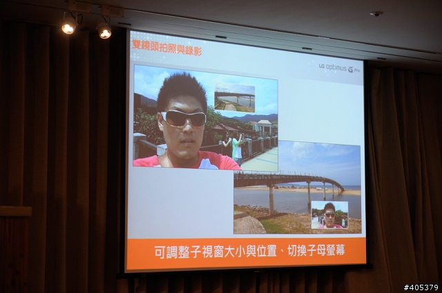 傳說中Full HD IPS大螢幕LG Optimus G Pro-高雄體驗會