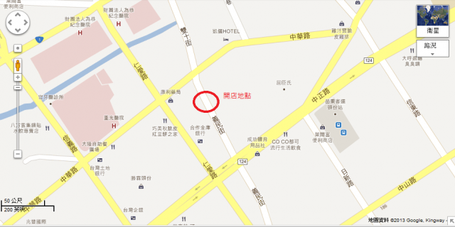 想開現打果汁店~~之地點請益