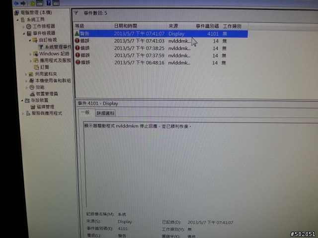 顯卡過熱還是快壞了?!