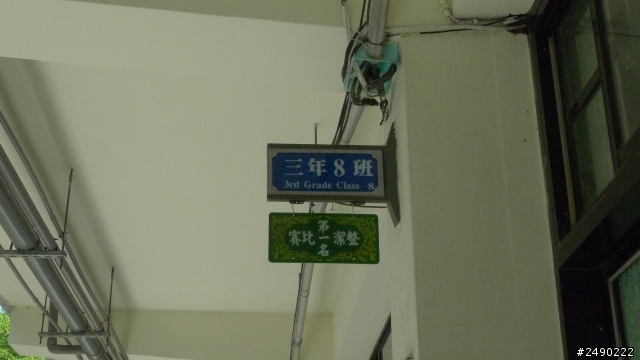 ***姑婆的旅行***行前&Day1~1.5個人騎機車環島~乘著風兒去旅行~