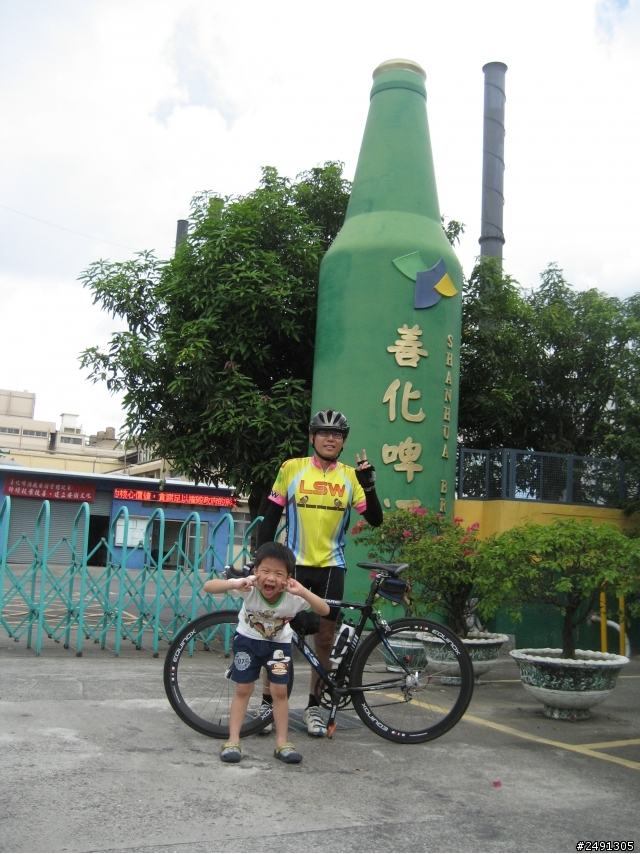 幸福環島:1045K成功達陣(end)