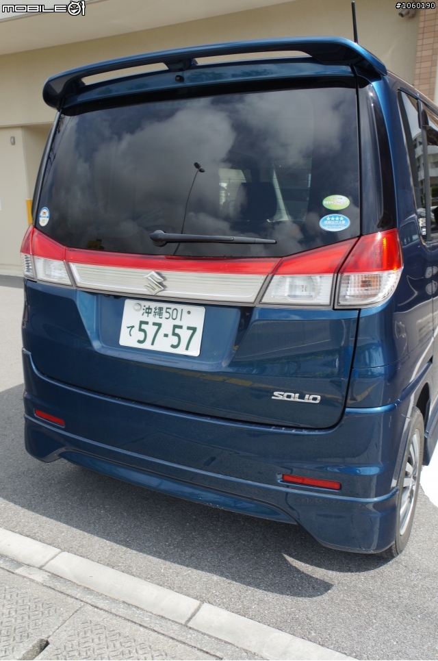 日本沖繩之婚禮及汽機車用品店