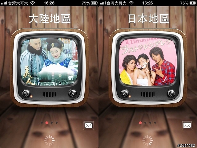 【大比拚】五大實用<電視連續劇>APP分享