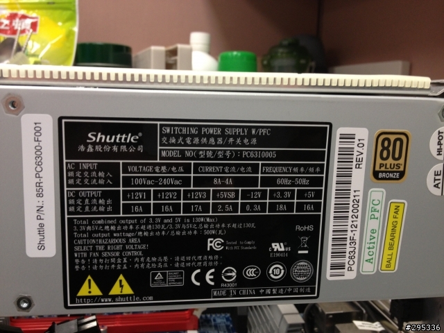 最強準系統:Intel 黑i7-3960x + 浩鑫X79 圖少開箱