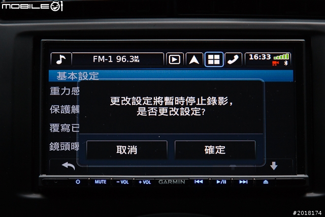 GARMIN NAVTUNE 7190 7 吋導航多媒體汽車音響安裝 & 功能實測