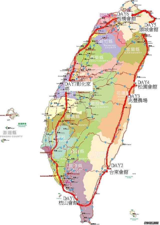 幸福環島:1045K成功達陣(end)