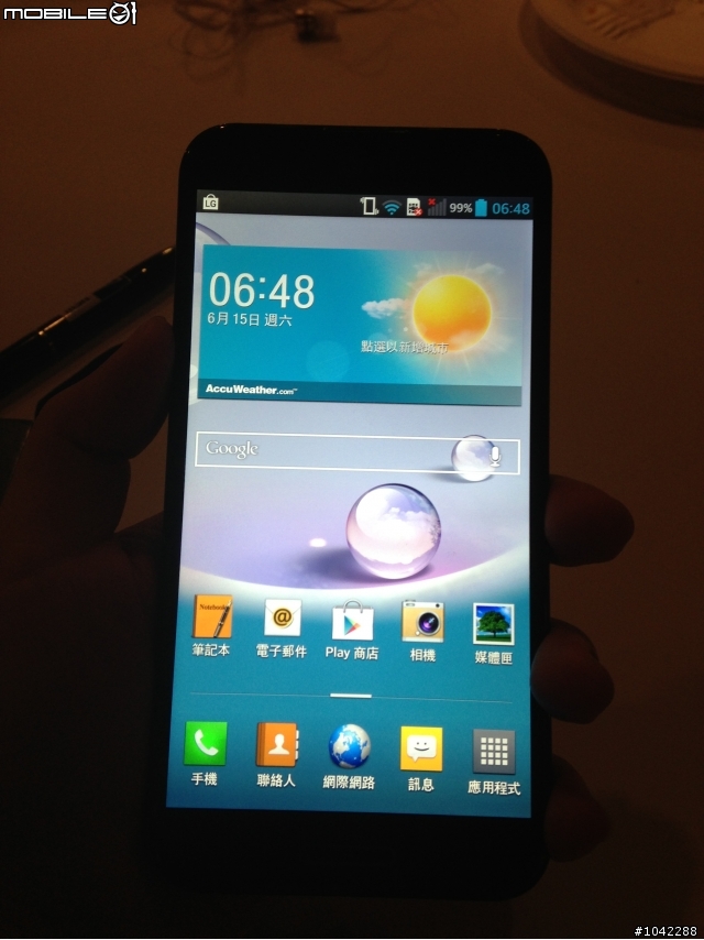韓系大螢幕新星-LG Optimus G PRO台北場體驗會心得