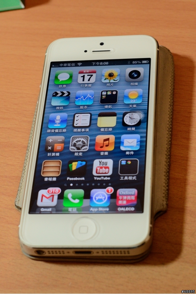 iPhone 5 玻璃式保護貼 開箱
