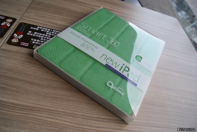 夏日繽紛綠360度保護套--火辣開箱文