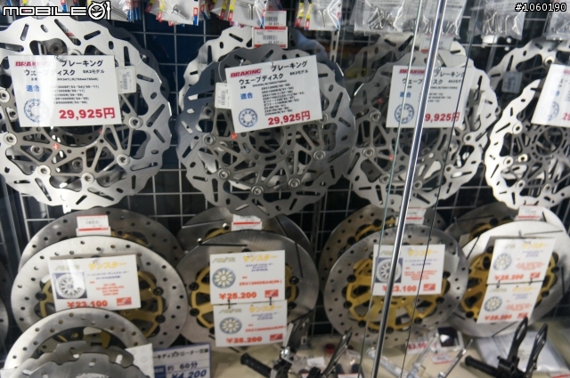 日本沖繩之婚禮及汽機車用品店