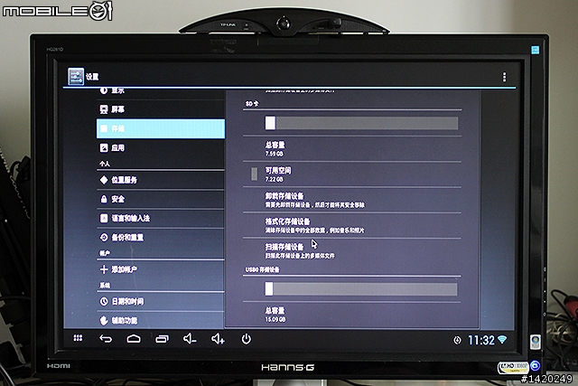 讓液晶電視搖身變成雲端視訊電視!TP-Link mini大眼睛