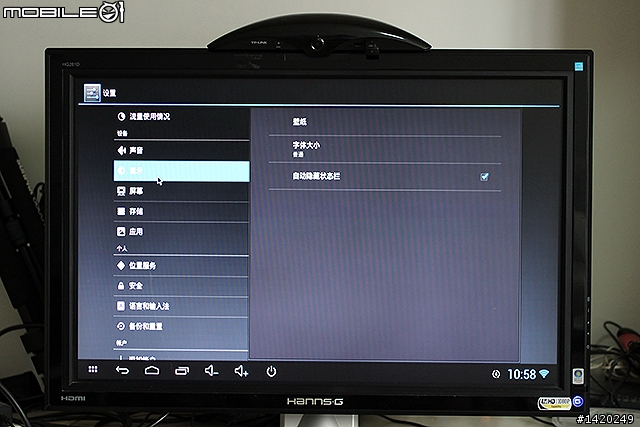 讓液晶電視搖身變成雲端視訊電視!TP-Link mini大眼睛