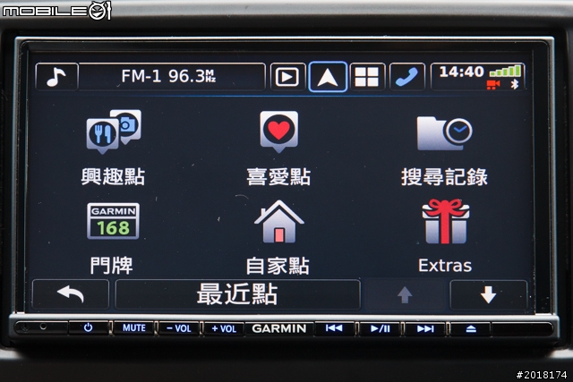 GARMIN NAVTUNE 7190 7 吋導航多媒體汽車音響安裝 & 功能實測