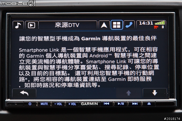 GARMIN NAVTUNE 7190 7 吋導航多媒體汽車音響安裝 & 功能實測