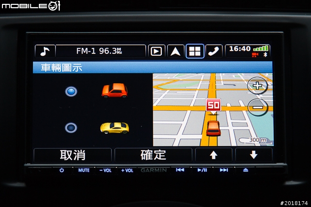 GARMIN NAVTUNE 7190 7 吋導航多媒體汽車音響安裝 & 功能實測